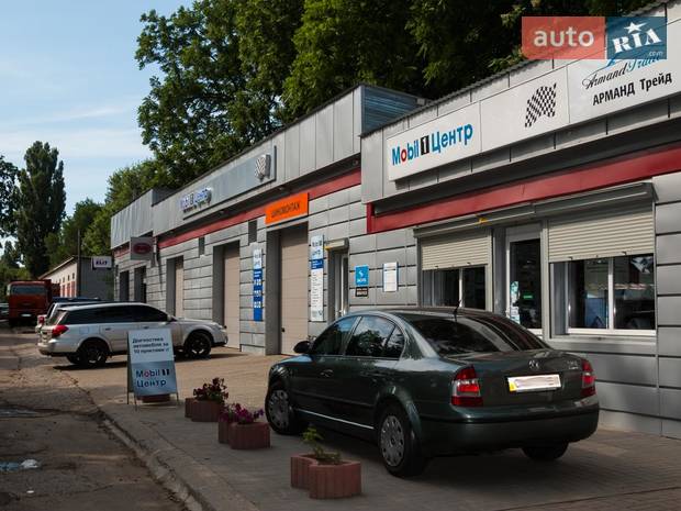 Арманд Трейд Арманд Трейд