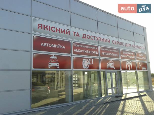 СТО Сан Моторс СТО Сан Моторс
