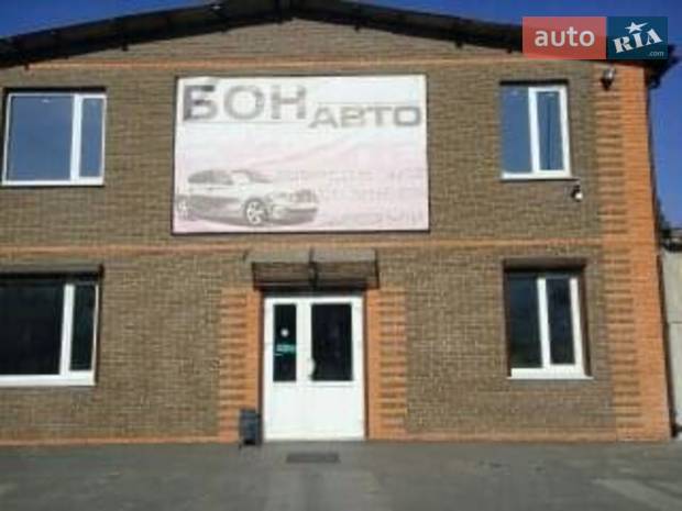 БОН АВТО БОН АВТО