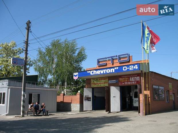 СТО ШЕВРОН СТО ШЕВРОН