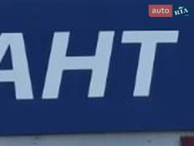 СТО КВАНТ-АВТО СТО КВАНТ-АВТО