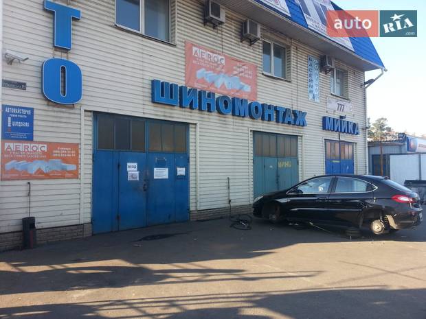 АТМ АТМ