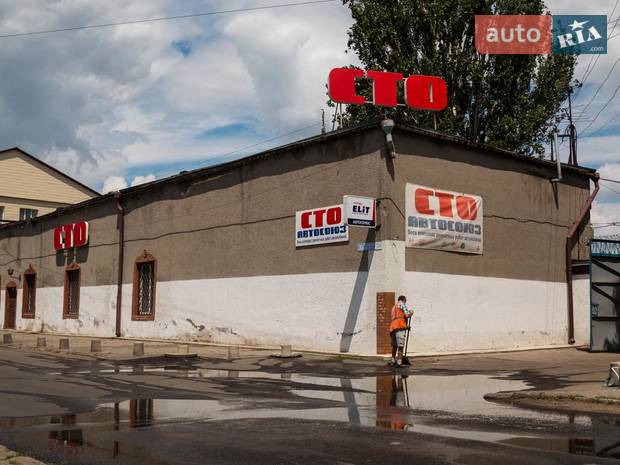 СТО АВТОСОЮЗ СТО АВТОСОЮЗ
