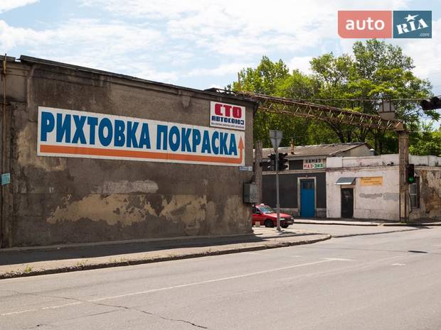 СТО АВТОСОЮЗ СТО АВТОСОЮЗ