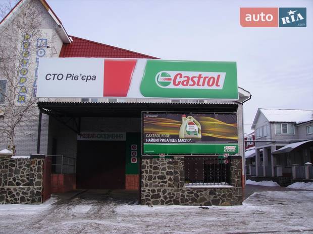 СТО РИВЬЕРА СТО РИВЬЕРА
