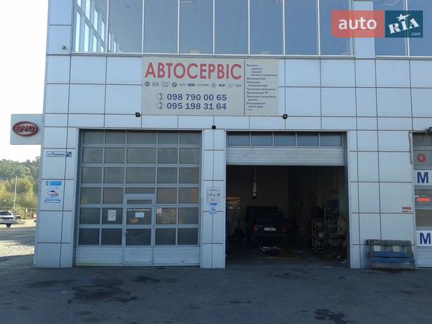 Автосервис Автосервис