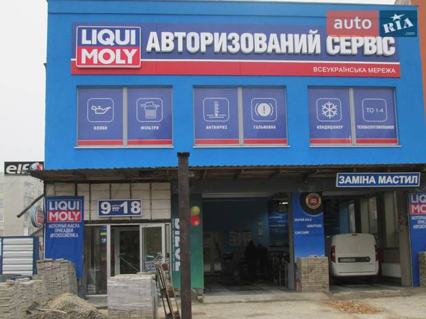 СТО Автосвіт СТО Автосвіт