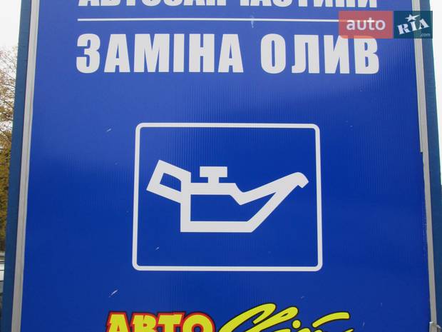 СТО Автосвіт СТО Автосвіт