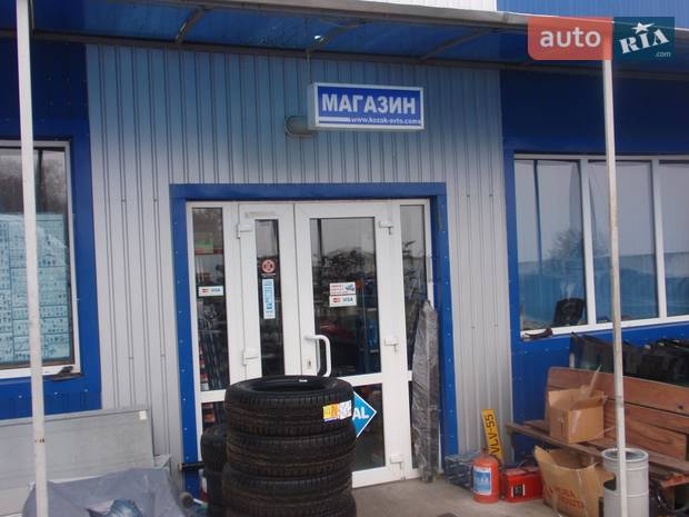 СТО КОЗАК-АВТО СТО КОЗАК-АВТО