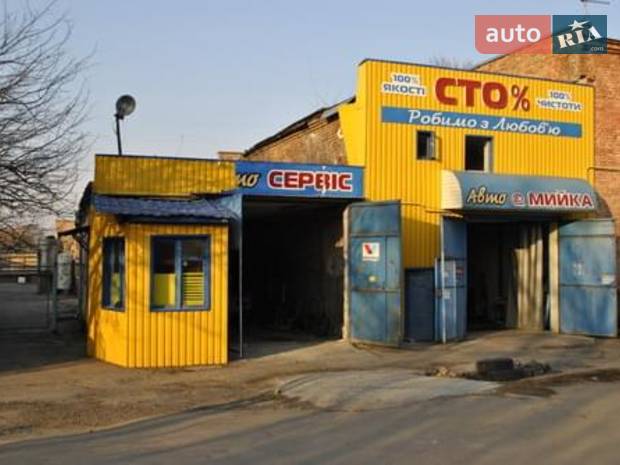 СТО Трек СТО Трек
