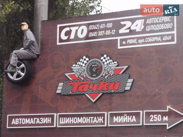 СТО ТАЧКИ СТО ТАЧКИ