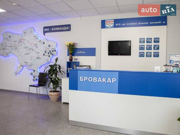 Бош Авто Сервис Бровакар Бош Авто Сервис Бровакар
