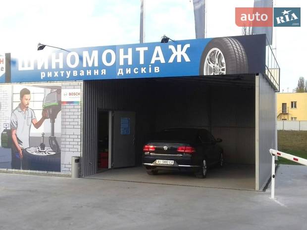 Бош Авто Сервис Бровакар Бош Авто Сервис Бровакар