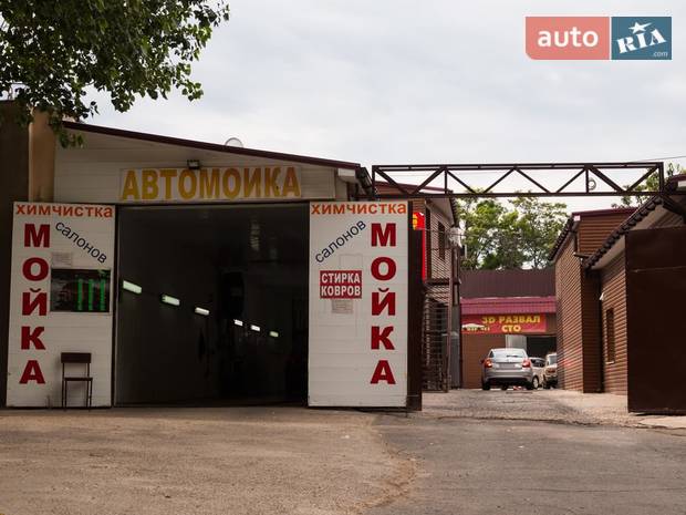 Иномарочка Иномарочка