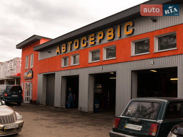 Автосіті Тернопіль Автосіті Тернопіль