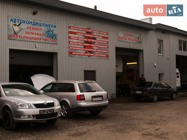 Автосіті Тернопіль Автосіті Тернопіль