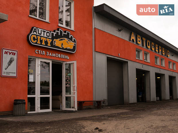 Автосіті Тернопіль Автосіті Тернопіль