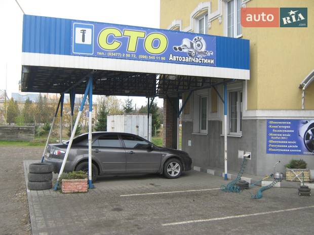 СТО Шина+ СТО Шина+