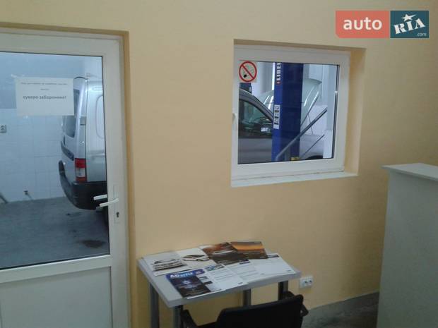 Авто Віта Центр Авто Віта Центр