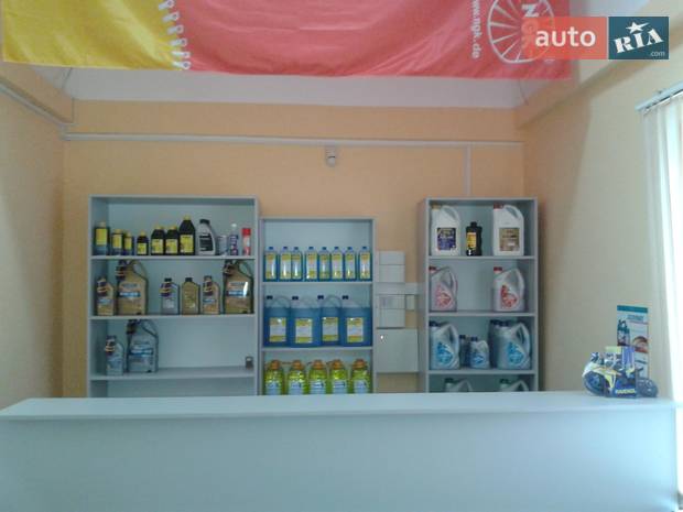 Авто Віта Центр Авто Віта Центр