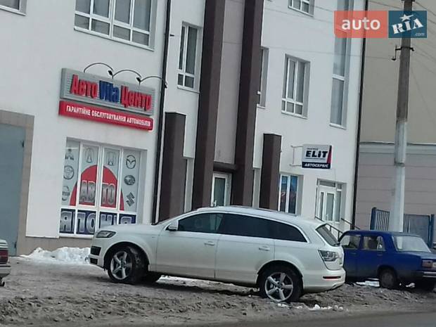 Авто Віта Центр Авто Віта Центр