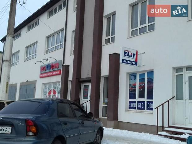 Авто Віта Центр Авто Віта Центр