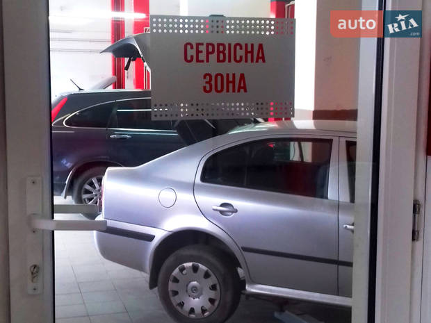 Авто Віта Центр Авто Віта Центр