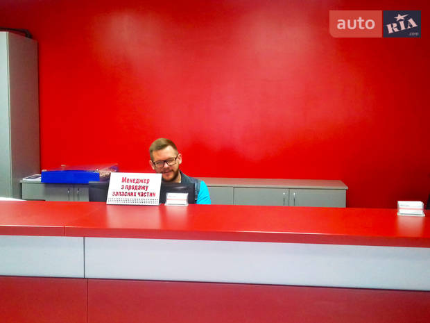 Авто Віта Центр Авто Віта Центр