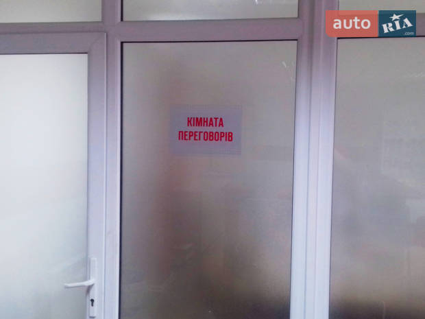 Авто Віта Центр Авто Віта Центр
