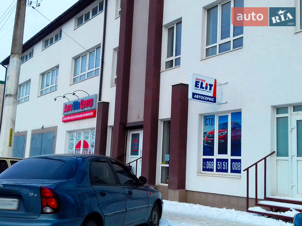 Авто Віта Центр Авто Віта Центр