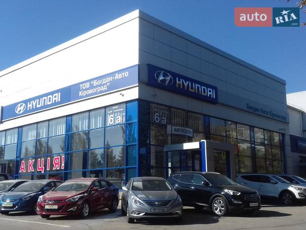 Автоцентр «Богдан-Авто Кировоград» Автоцентр «Богдан-Авто Кировоград»