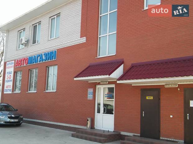 Фаворит авто Фаворит авто