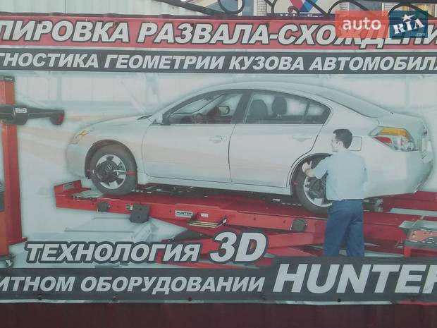 Фаворит авто Фаворит авто