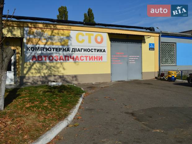 БазМотор БазМотор