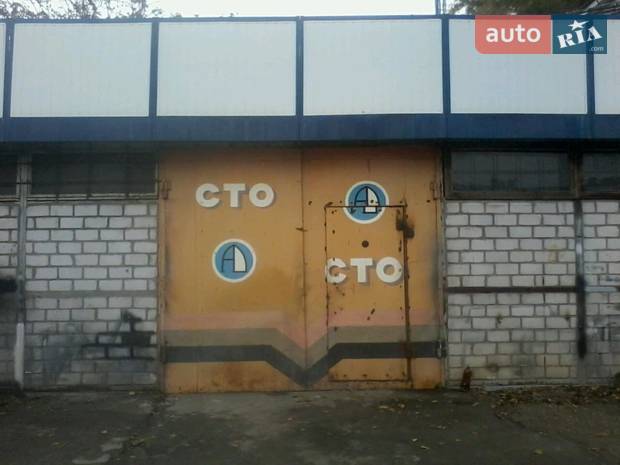 АВТО ДОМ АВТО ДОМ