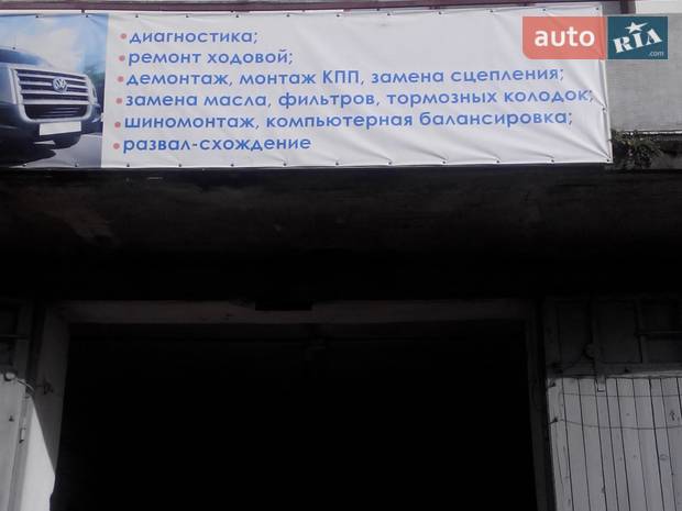 СТО Душенковский СТО Душенковский
