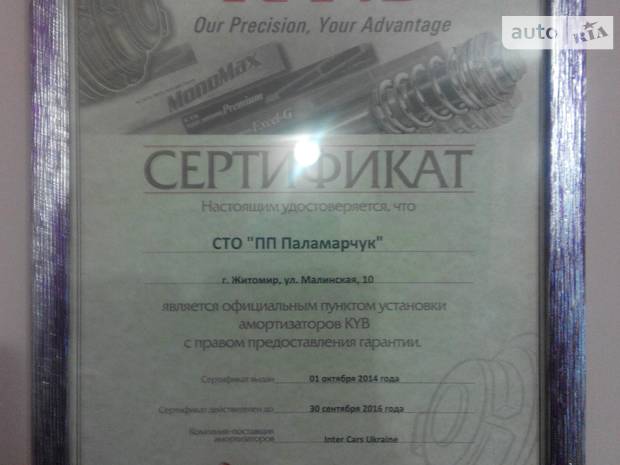 СТО Паламарчук СТО Паламарчук