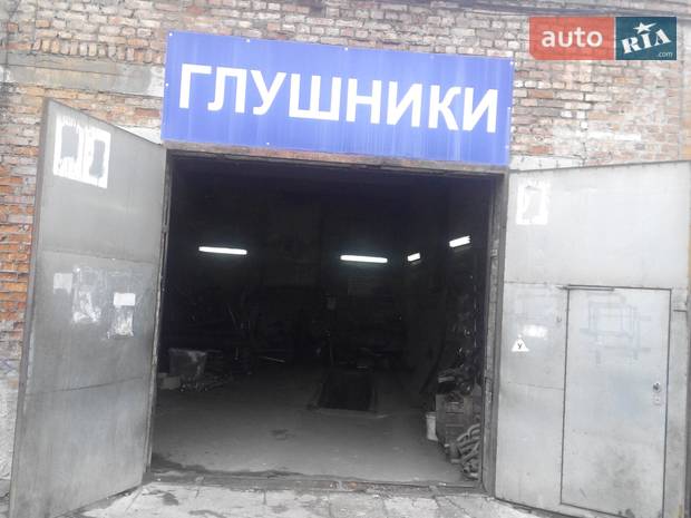 СТО Глушитель СТО Глушитель