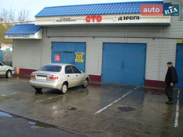 СТО ДОРОГА СТО ДОРОГА