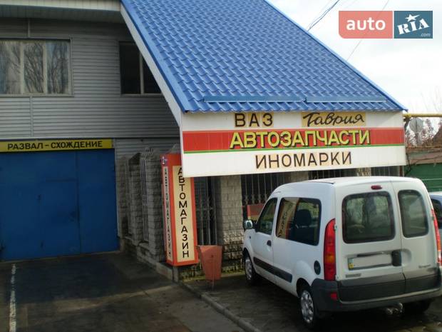 СТО ДОРОГА СТО ДОРОГА
