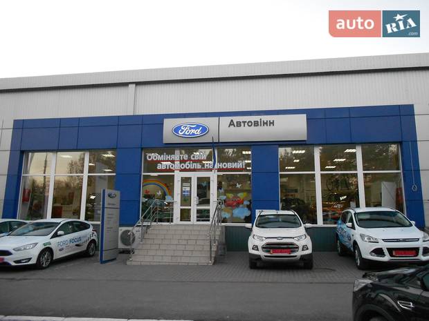 АВТОВІНН АВТОВІНН