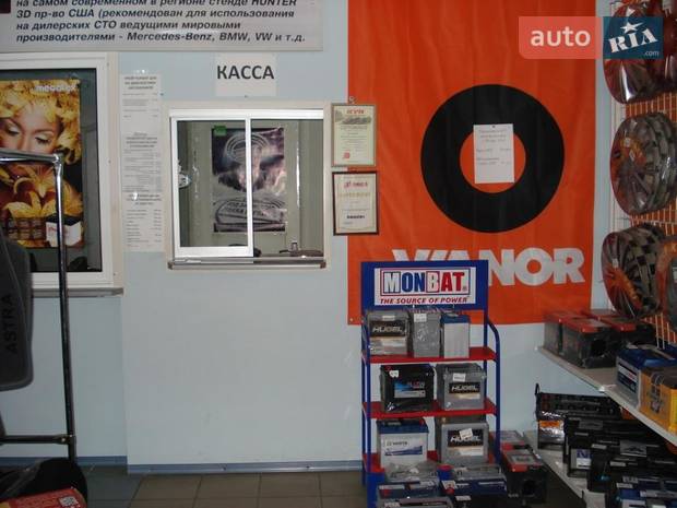 СТО АВТОДОМ СТО АВТОДОМ