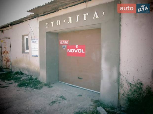 СТО ЛІГА СТО ЛІГА