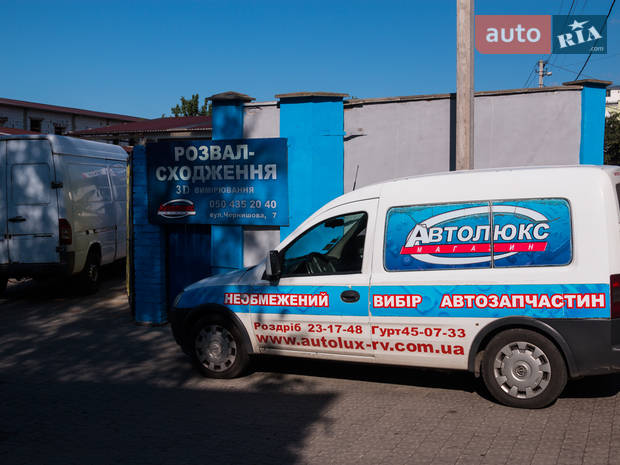 СТО АВТОЛЮКC-РВ СТО АВТОЛЮКC-РВ