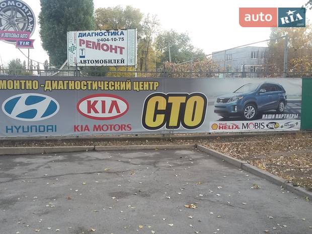 СТО КОРЕЯ СЕРВИС СТО КОРЕЯ СЕРВИС
