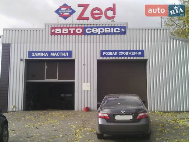 СТО Zed-servis СТО Zed-servis