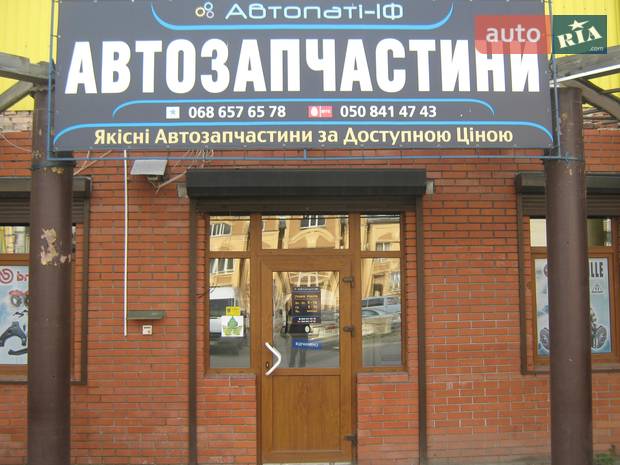 СТО Авто-Кароліна СТО Авто-Кароліна