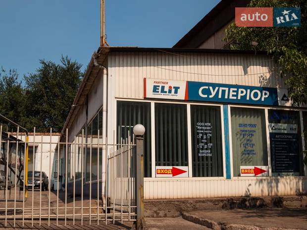 Супериор Супериор