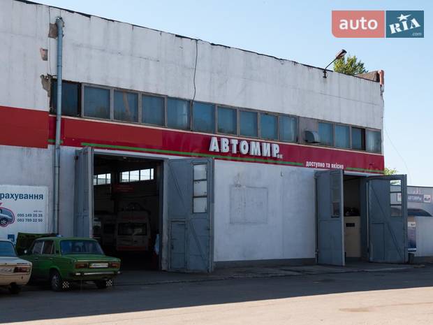 СЕРВИС АВТОМИРок СЕРВИС АВТОМИРок