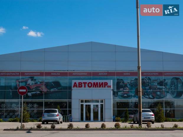 СЕРВИС АВТОМИРок СЕРВИС АВТОМИРок